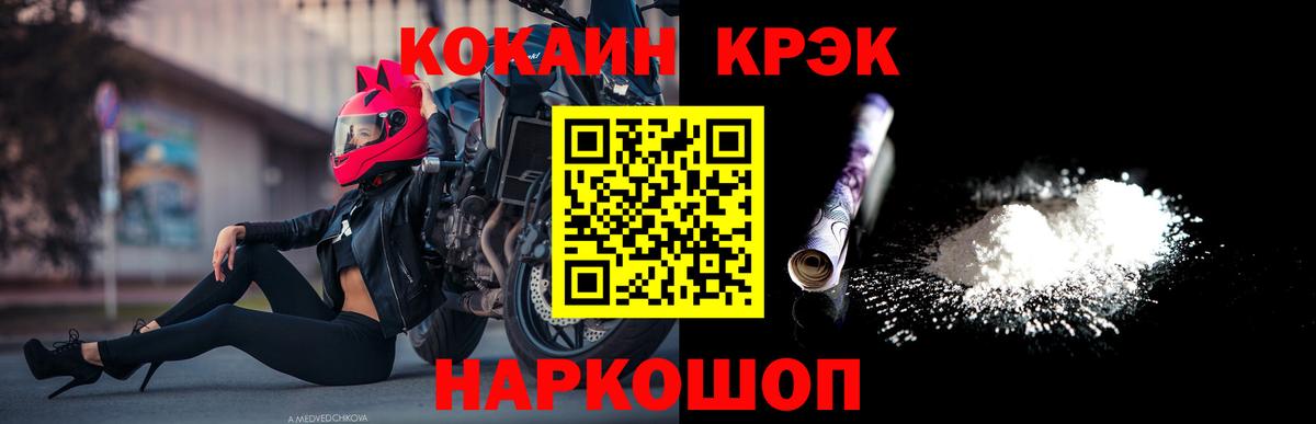 КОКАИН 98% Ульяновск