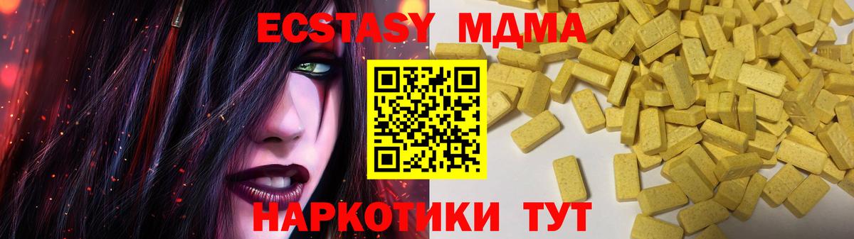 ЭКСТАЗИ VHQ Ульяновск