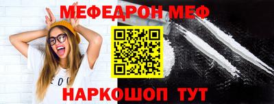 мескалин Камышлов