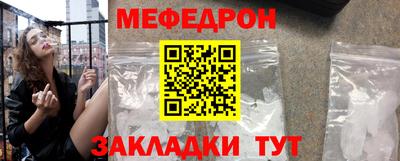 мескалин Камышлов