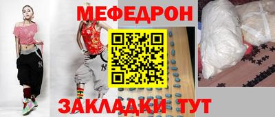 мескалин Камышлов
