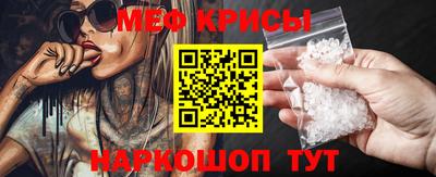 мескалин Камышлов