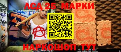 мефедрон Кандалакша