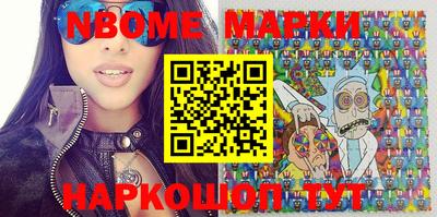 мескалин Камышлов