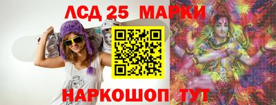 мескалин Камышлов
