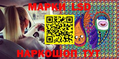 мефедрон Кандалакша