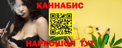 мескалин Камышлов