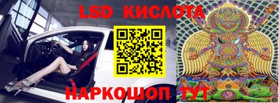 мефедрон Кандалакша