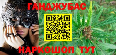 мефедрон Кандалакша
