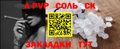 скорость Канаш