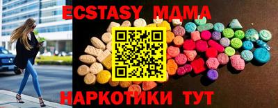 мескалин Камышлов