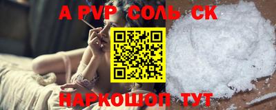 мескалин Камышлов