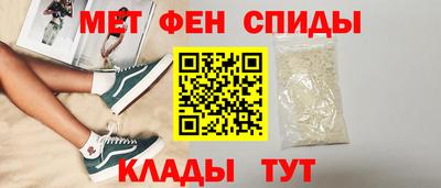 мефедрон Кандалакша