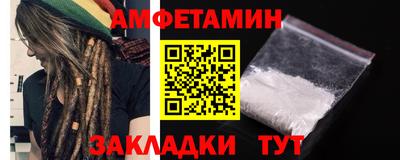 мефедрон Кандалакша