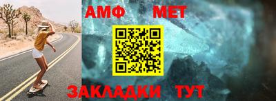 мефедрон Кандалакша
