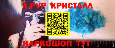 мескалин Камышлов