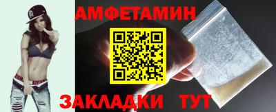 мескалин Камышлов