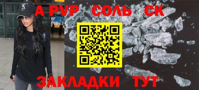 скорость Канаш