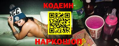 мефедрон Кандалакша