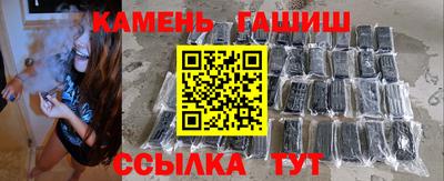 мефедрон Кандалакша