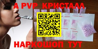 мефедрон Кандалакша