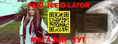 мескалин Камышлов