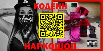 мефедрон Кандалакша