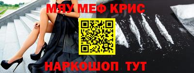 мескалин Камышлов