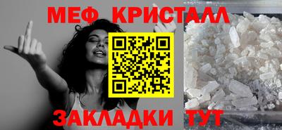 мескалин Камышлов