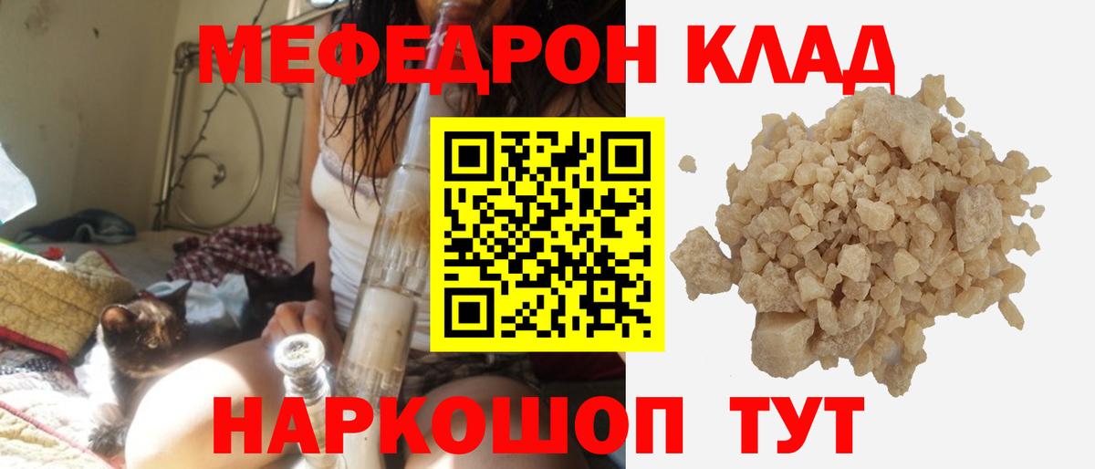 Меф  Ульяновск