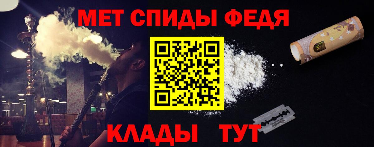 Ульяновск  МЕТАМФЕТАМИН мет  МЕТАМФЕТАМИН мет  Вход с VPN 