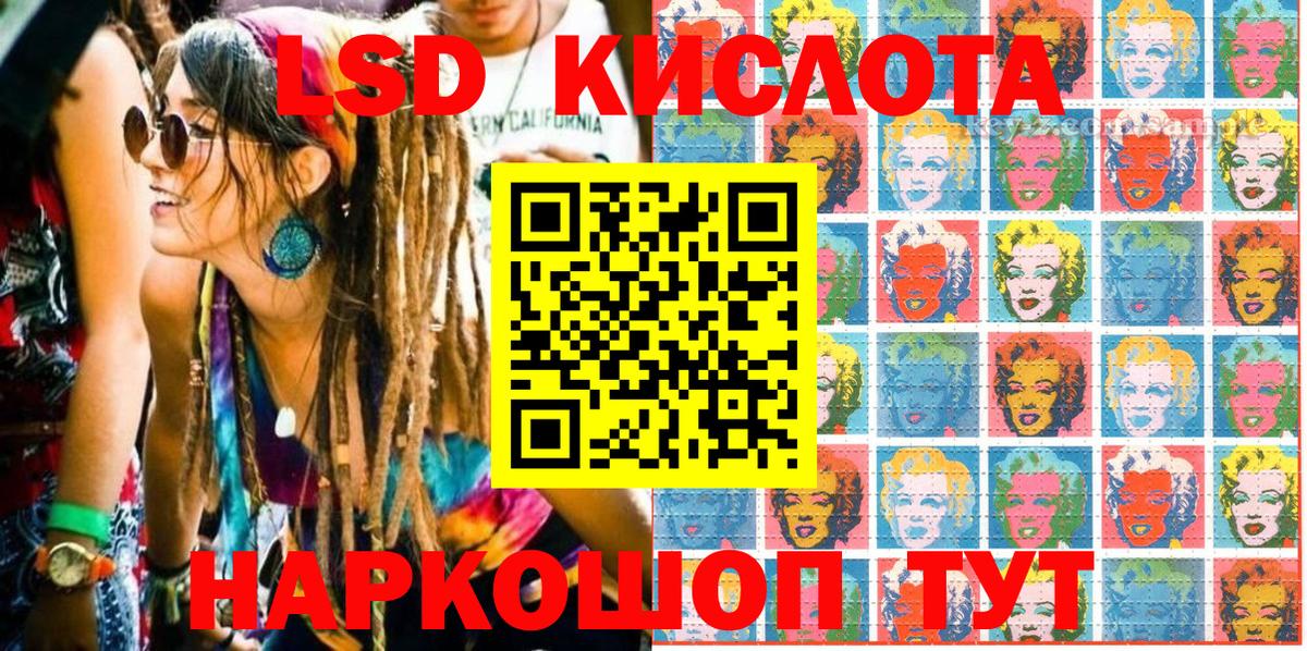 Ульяновск  Наркотические марки 1,5мг  Вход с VPN  Наркотические марки  Наркотические марки 1,5мг 
