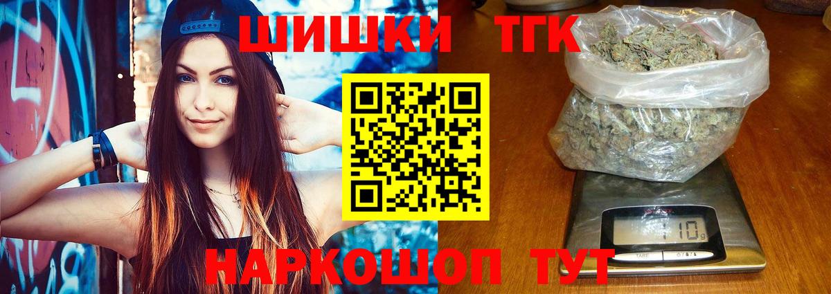 МАРИХУАНА ГИДРОПОН Ульяновск