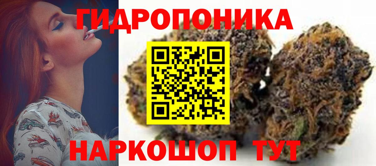 МАРИХУАНА VHQ  Вход с VPN  Ульяновск  Бошки Шишки SATIVA & INDICA  Канабис семена  Бошки Шишки AK-47 